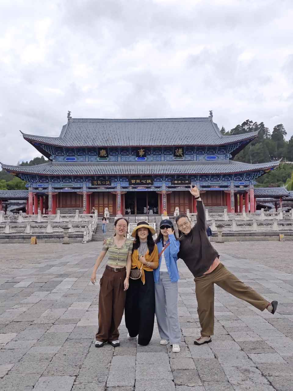 木府正殿前开心留影