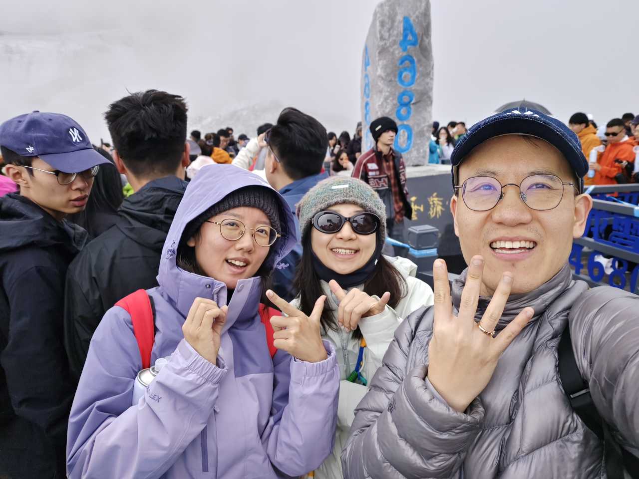 玉龙雪山4680米标志前的三人自拍