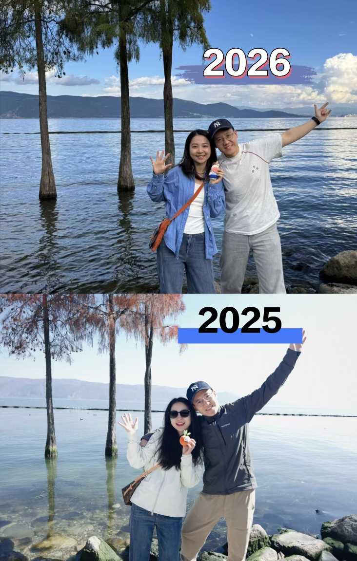 2026 年 9 月与 2025 年 12 月在同一位置拍摄的对比拼图